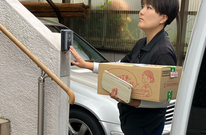 宅配便